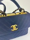 Denim Dark Blue Small Trendy CC Flap Bag GHW